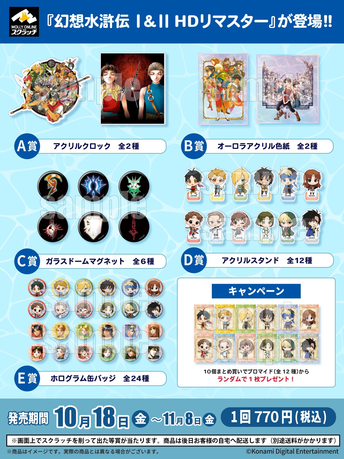 MOLLY.ONLINE （モーリーオンライン）【公式】 on X: 