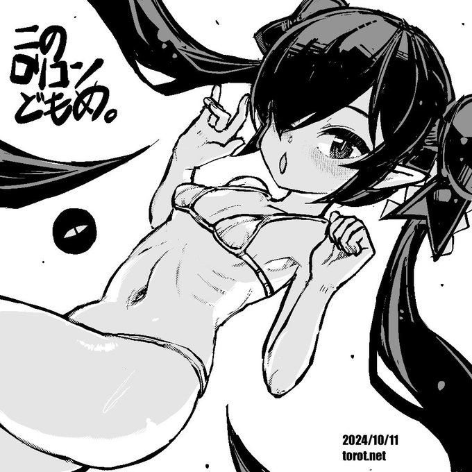 はい

2024/10/11 - なまものさぷりめんと

 https://t.co/SMssU6qJMi 