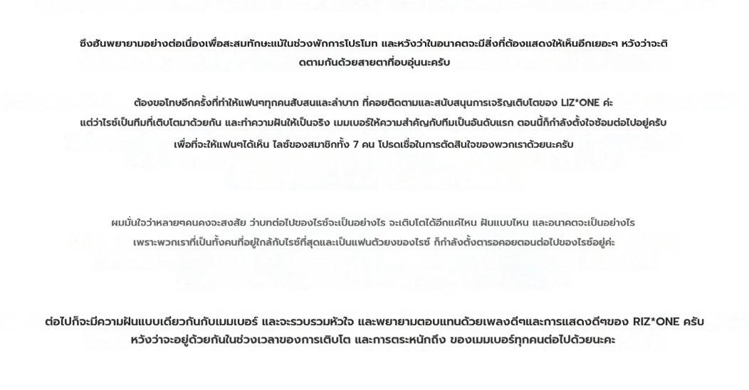 กลับมาแล้ว