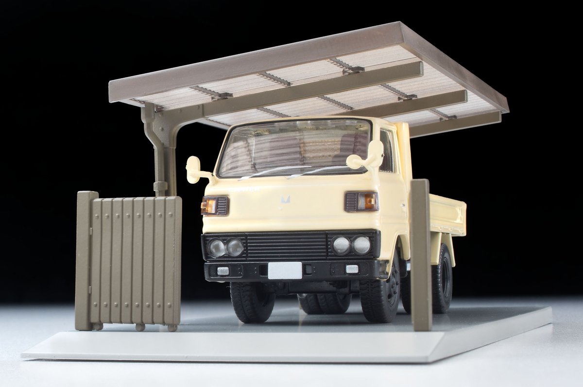 トミカラマ ヴィンテージ09b カーポート カーポートに新色が登場！正面