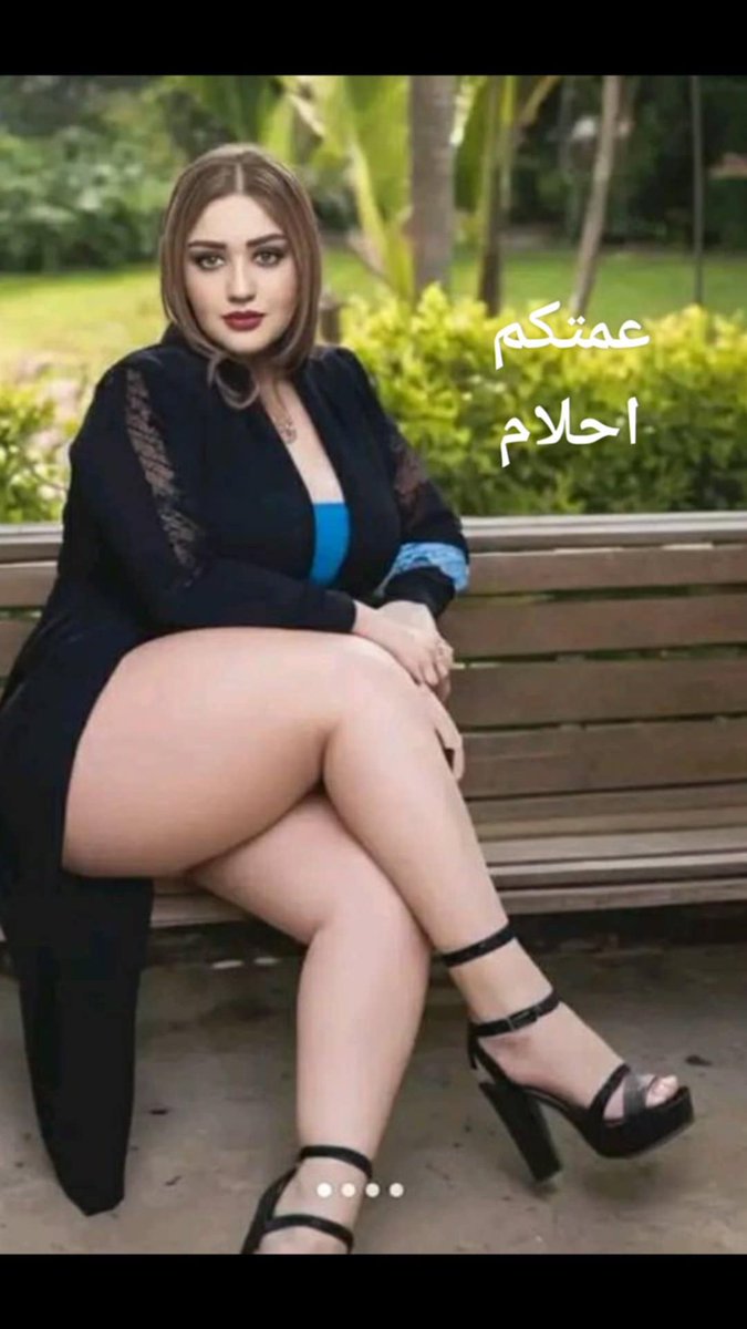 👠يلا ياعمات وملكات انزلو👠