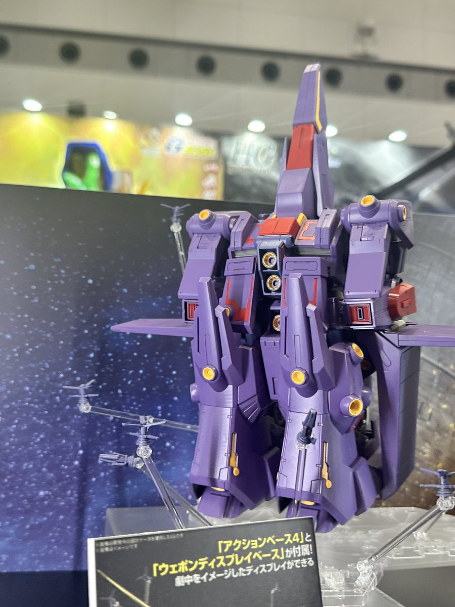 来年3月発売予定の サイコガンダムMk-Ⅱ 大迫力でかっこいいです