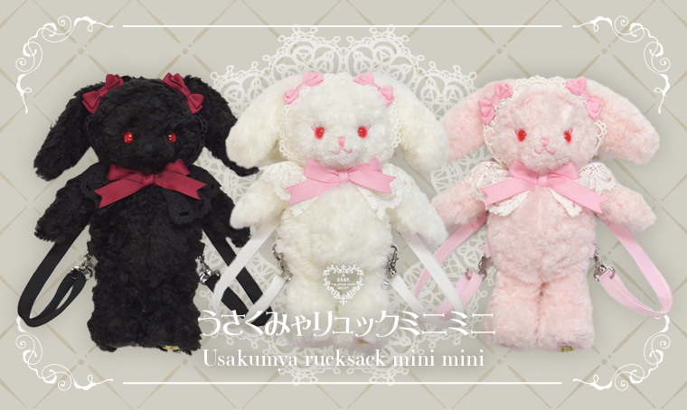 BABY♡うさくみゃリュックミニミニミニ BABY うさくみゃリュック ミニ 