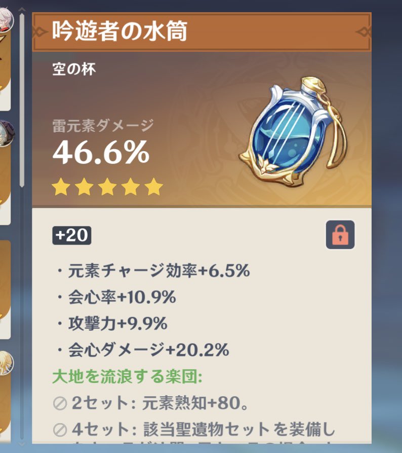 ikasork_'s tweet photo. おはようございます
昨日友達にご利益ありそうな聖遺物と言ってもらったので置いてきます
みなさんいい一日をお過ごしください https://t.co/4C7e2wYYMn