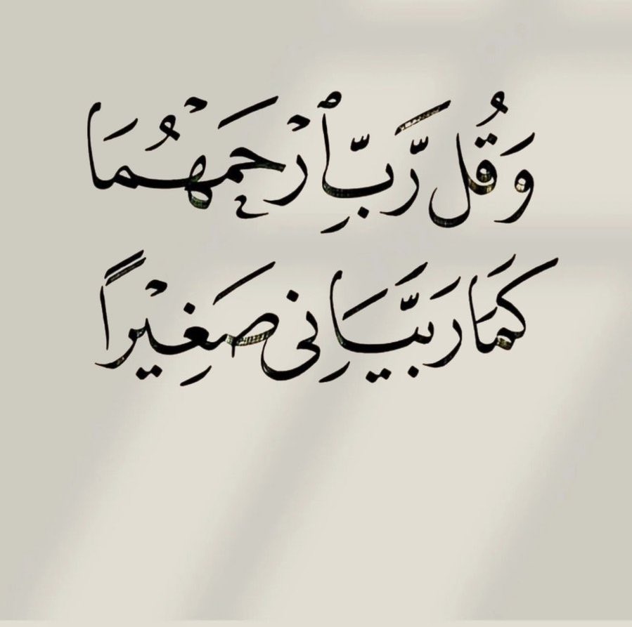 N5n_2017's tweet photo. اللهمّ كُن لأبي أنيساً وبِه رحيماً واشمَلهُ بالعَفو والإحسان والغُفران يارب العالمين 
اللهمّ أرحم أبي رحمةً تَطمئِنّ بها نفسُه وتفسِح له في قَبره وتُؤنِس وحشَته وتَرحَم غُربته 
اللهم واجمَعنِي بِه في جنّاتك يا أرحم الرَاحمين 
#يوم_Iلجمعه https://t.co/kqO80ViZvi