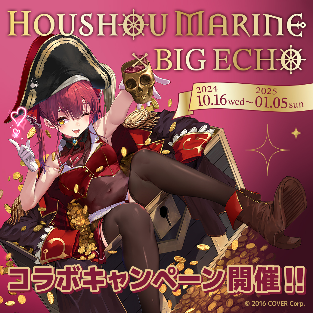 ホロライブ宝鐘マリン ビックエコーコラボ缶バッジ 全種類 レア ⭐︎最