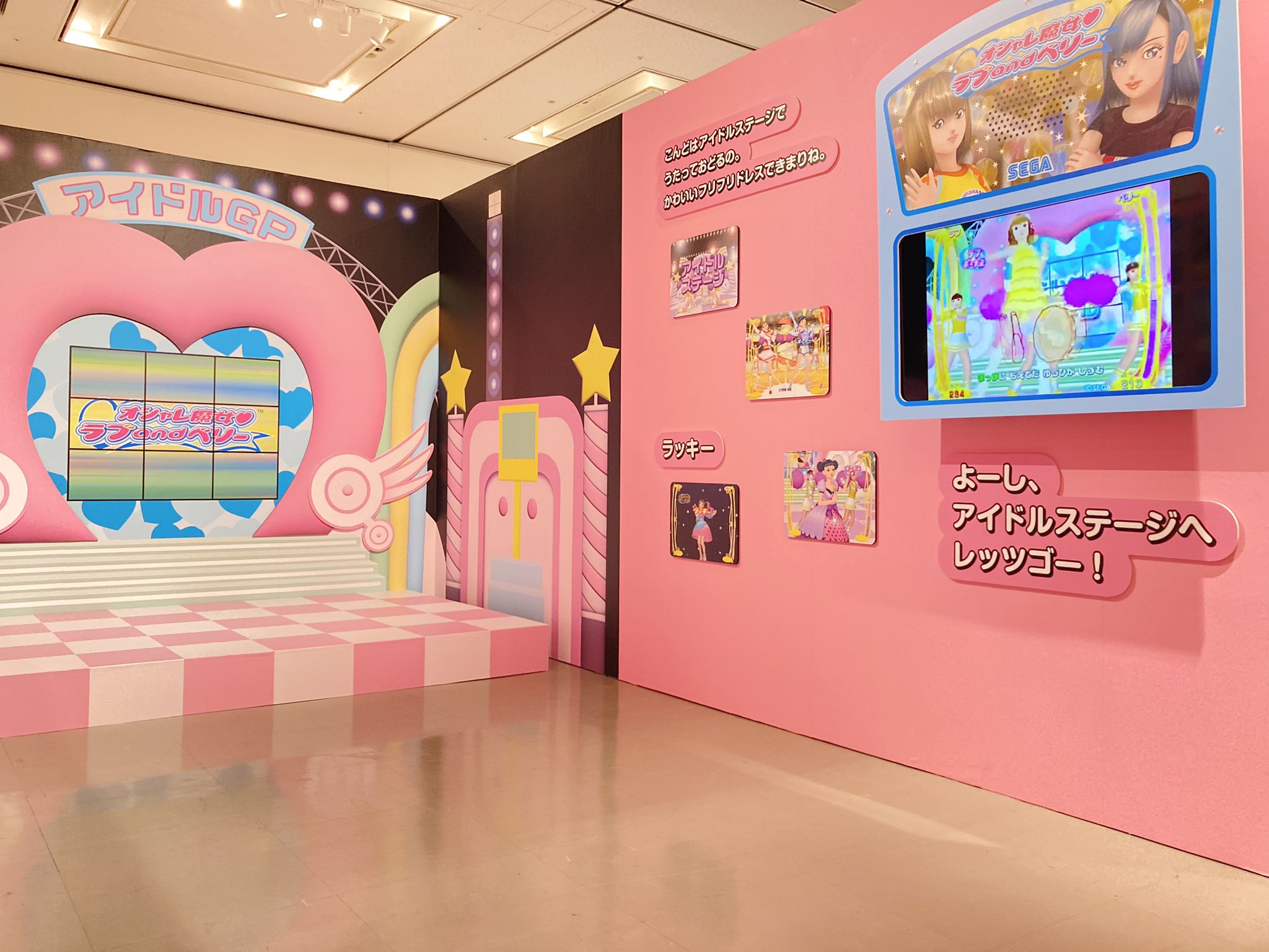 心斎橋PARCO(心斎橋パルコ) on X: 