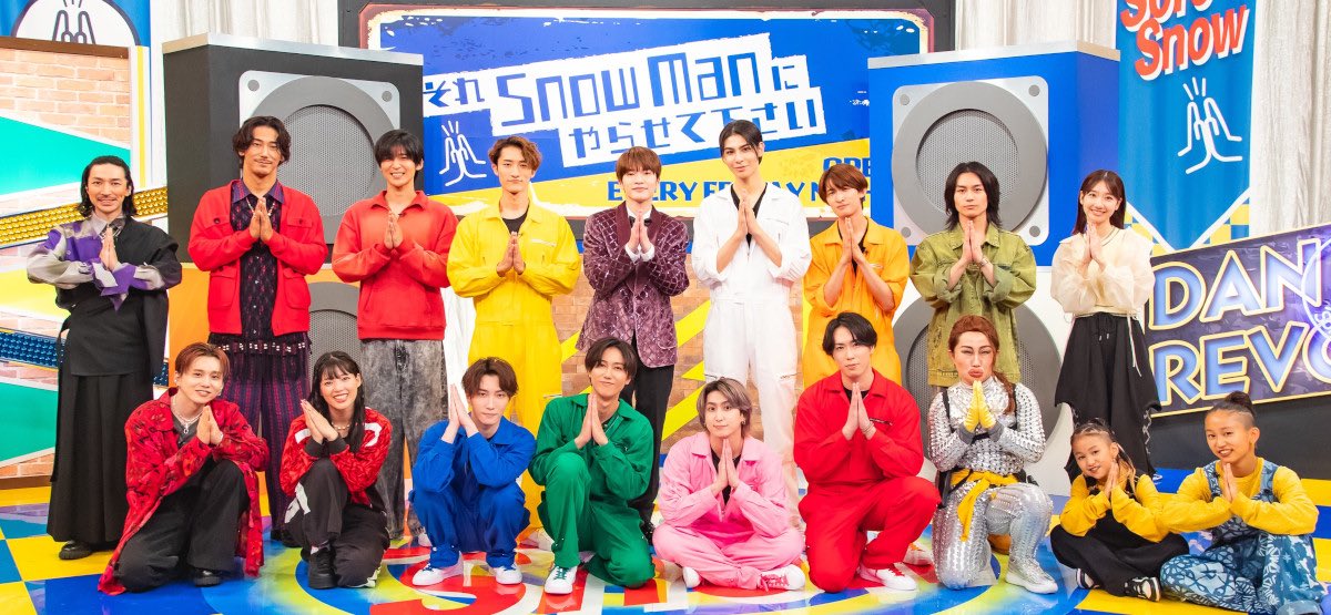 sore_snowman's tweet photo. 今夜6時半から2時間半SP⛄️
※よる7時までは一部地域

ダンス即興完コピバトル🔥 

👑完コピMVP選抜
目黒 蓮
花村想太(Da-iCE)
小林直己(三代目 J SOUL BROTHERS)
石井杏奈

👑世界的プロダンサーチーム
松田元太(Travis Japan)
ほなつ
ゆいな
柏木由紀
キンタロー。

💎審査員 
TAKAHIRO 

#それスノ https://t.co/bIvOJtPJhj