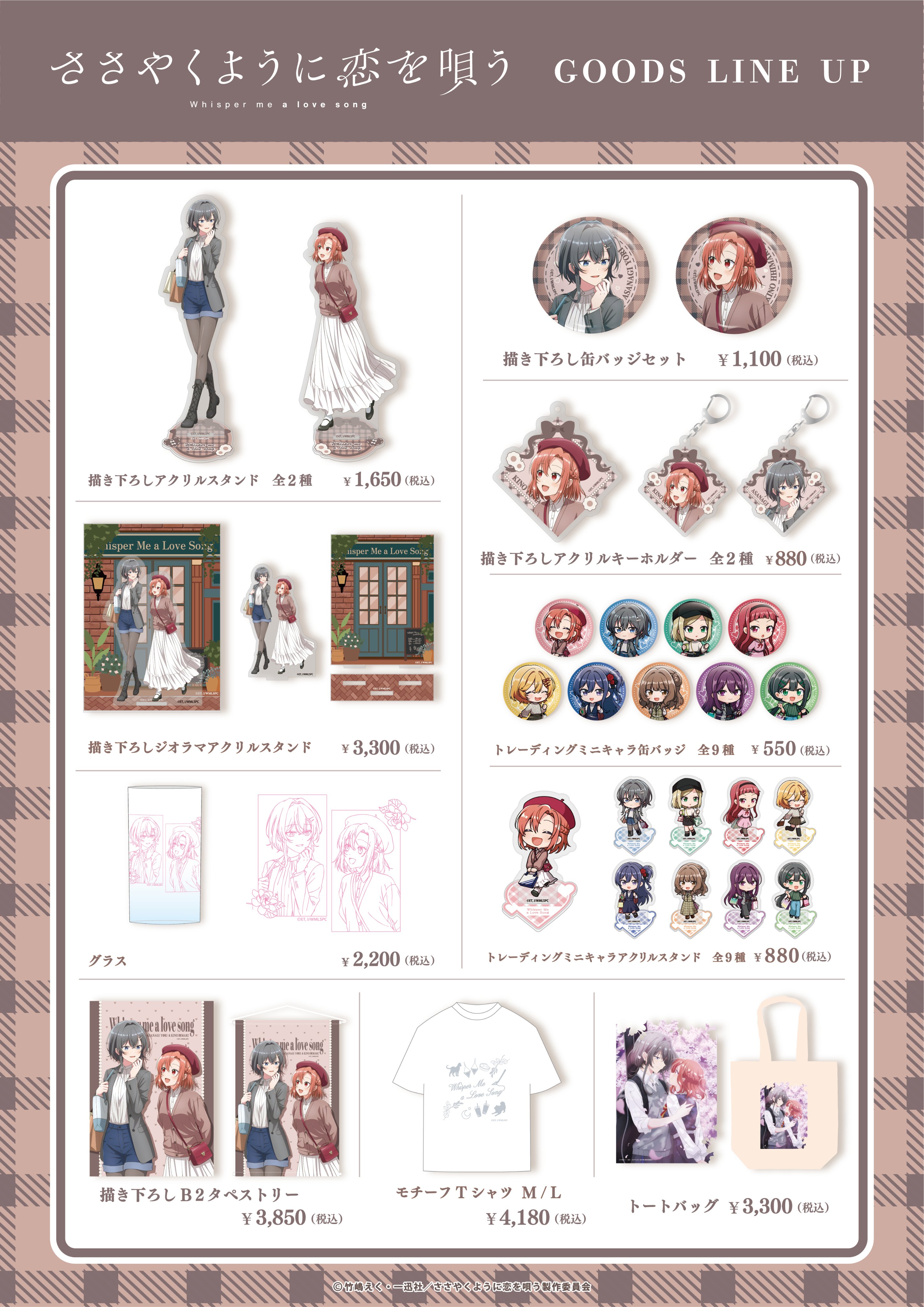 Animo【アニモ】 on X: 