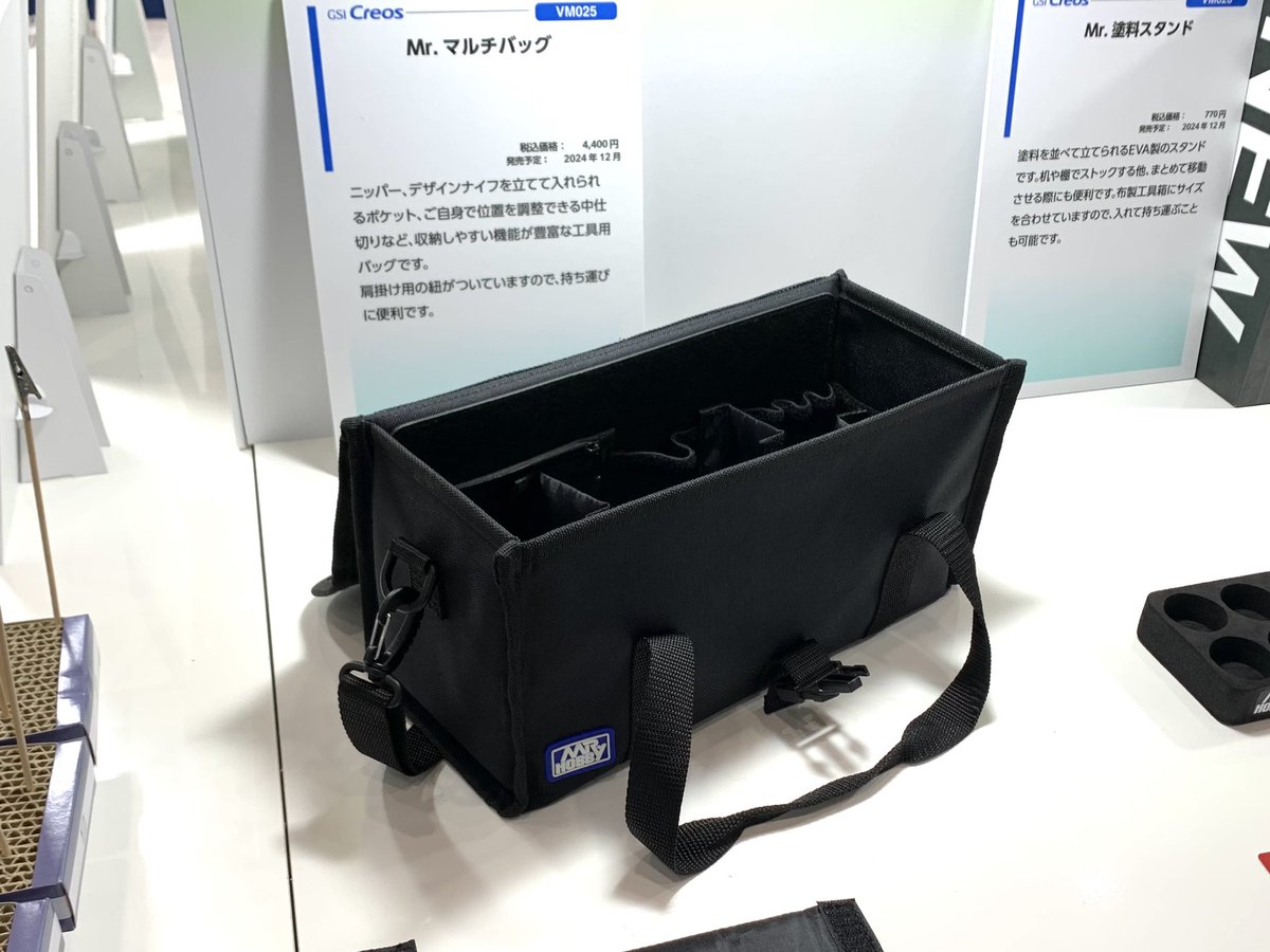 塗料収納BOX 組み立て式 GSIクレオスmr.カラー＆GX用 48本収納 新品 商品