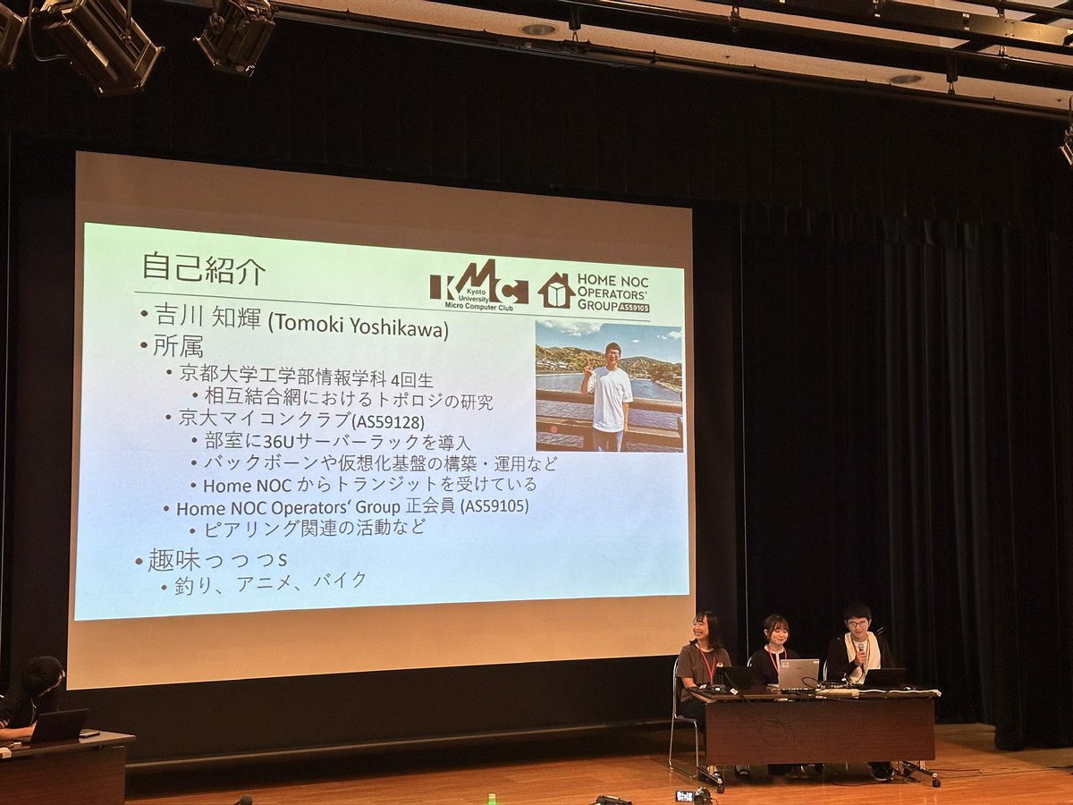 AS59105's tweet photo. 10月10日(木)に開催された「NaniwaNOG2」において、当団体の吉川が「若手セッション2024」に登壇し、当団体をはじめサークルや技術コミュニティでの活動内容について発表しました。
#naniwanog https://t.co/oDx33mIlAR
