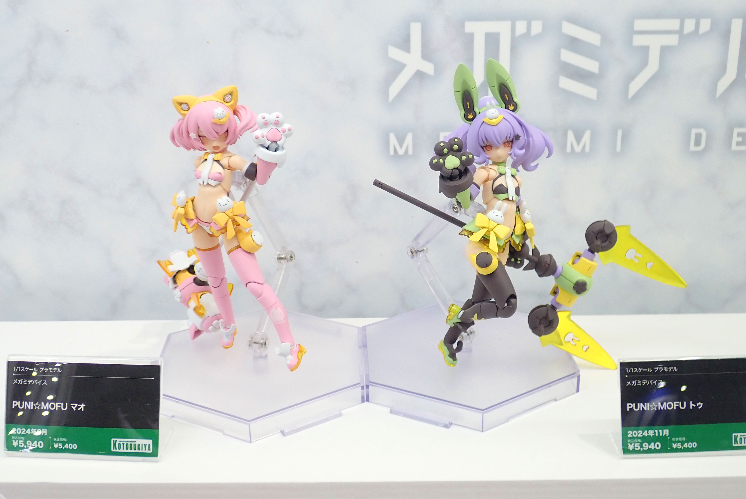 メガミデバイス公式/MEGAMI DEVICE official on X: 