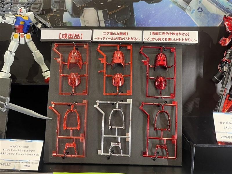電撃ホビーウェブ on X: 電撃ホビーウェブ on X: