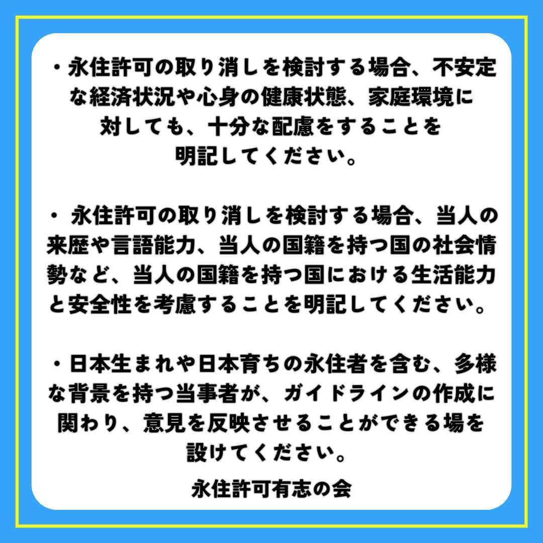 Masako Tanaka tweet media
