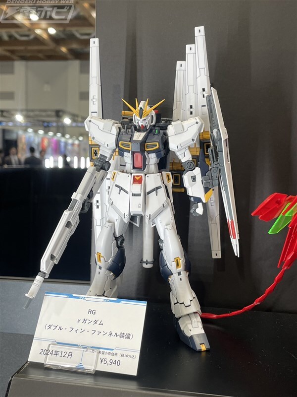 RG Hi-νガンダム　νガンダム(ダブル・フィン・ファンネル装備型)　他 RG Hi-νガンダム νガンダム(ダブル・フィン・ファンネル装備型) 他 新