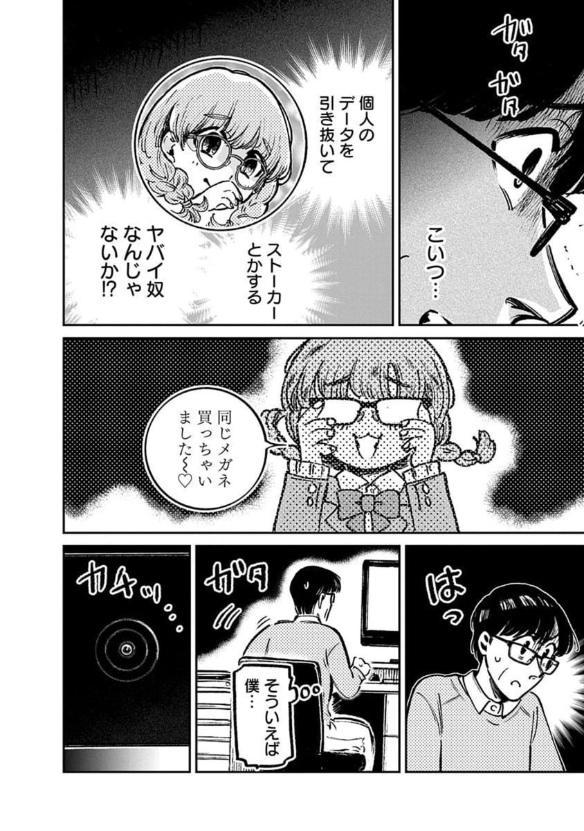 (2/11) 