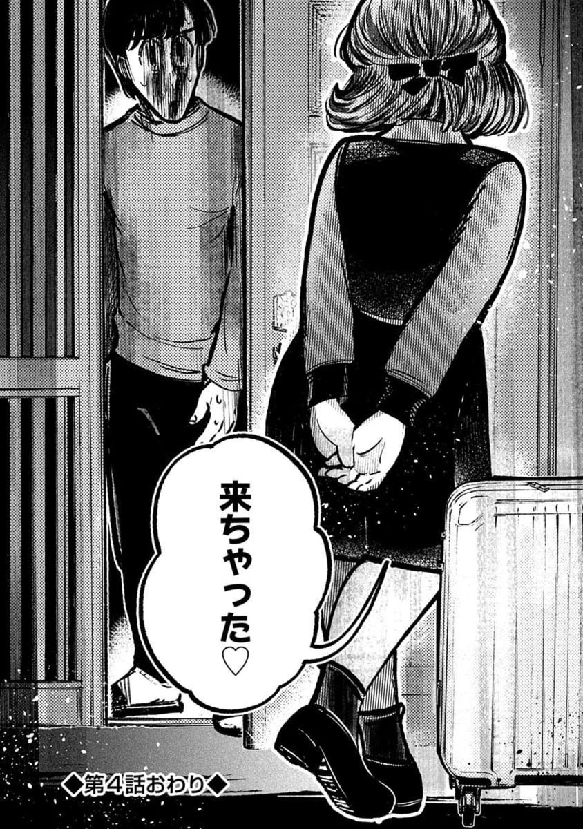 (11/11) 