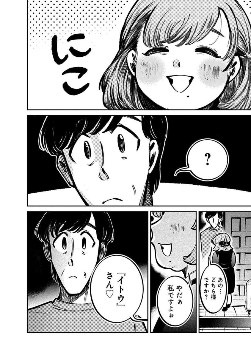(11/11) 