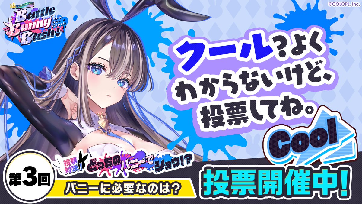 バードコレクター tweet media