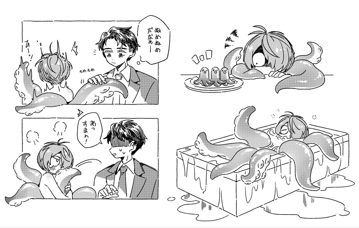 前に描いた🐙👹💧再掲
(自好みの触手) 
