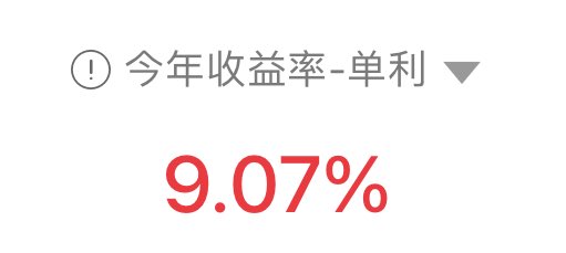 今天清仓了，隔夜美股CPI超预期反弹，整体2.4%、环比0.3%，核心CPI居然高达3.3%。无论这个数据是不是注水，叠加非农就业高预期四个标准差，11月FOMC大概是不降息的，大A整个Q4我预测是一直缩量跌的了。不过还好入场早，盈利从最开始的-30w一度飙到+70w，这三天亏了45w还剩一点利润离场也算成功的了 https://t.co/8wKYUMDKWV
