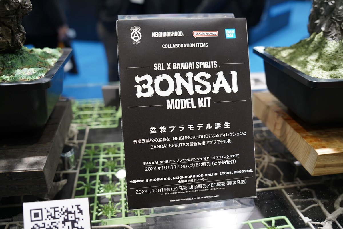 HobbyLink Japan على X: 