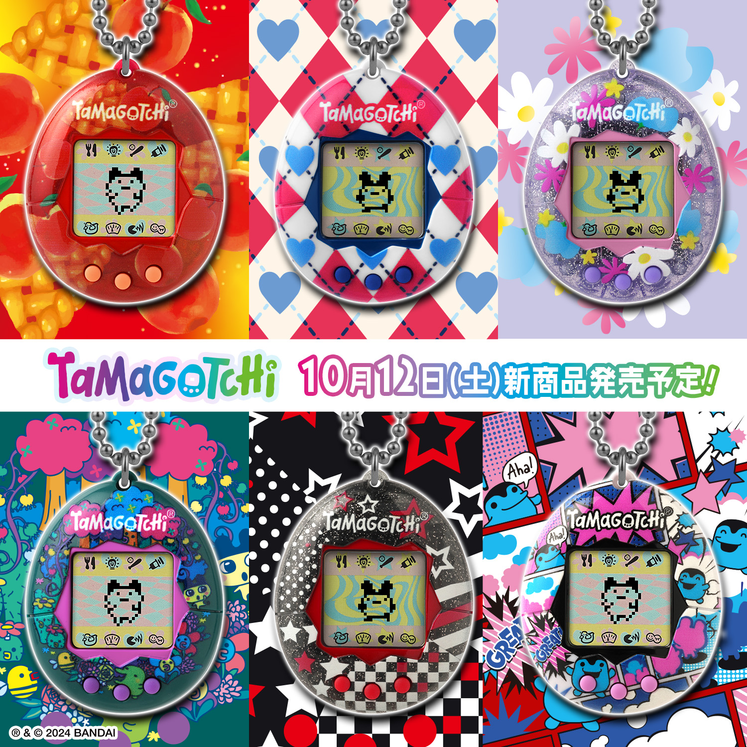Tamagotchi Connection ぱーるふらわーたまごっち - その他 Tamagotchi Connection ぱーるふらわーたまごっち - その他