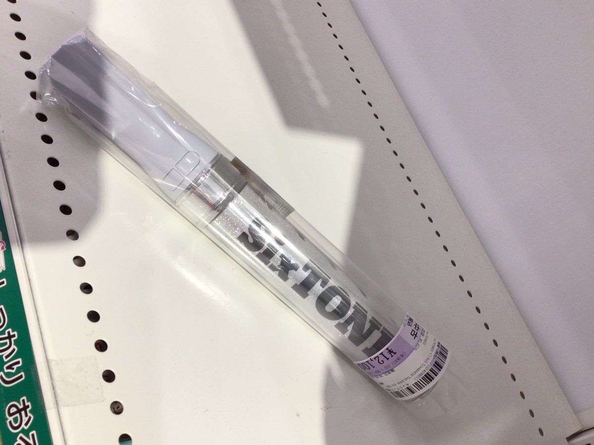 おはようございます🎵 入手困難なSixTONES CHANGE THE ERA -201ix-ペン