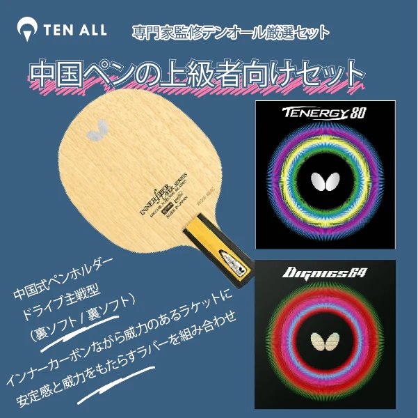 KOKUTAKU 超スーパー超特選 最高級天然檜単板 うれしい 特注 KOKUTAKU 超スーパー超特選 最高級天然檜単板 うれしい 特注