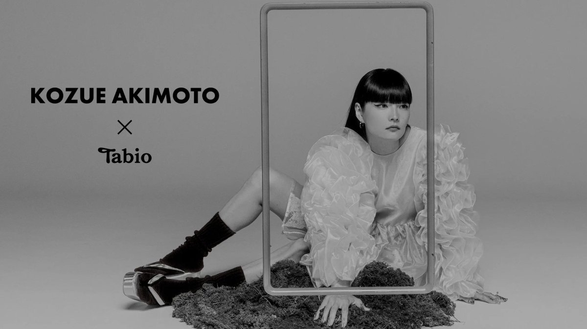秋元 梢 × Tabio

モデルの秋元梢さんとコラボレーションした
タビソックスの第三弾を発売開始しました！

tabio.com/jp/kozueakimot…