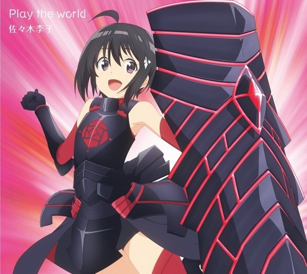 新台】 藤商事「P防振りFHZ」「P緋弾のアリア～緋緋神降臨～199Ver.FQU