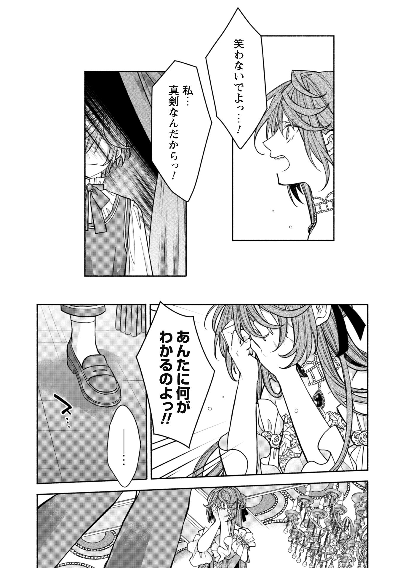 コミックライドアイビー編集部 on X: 