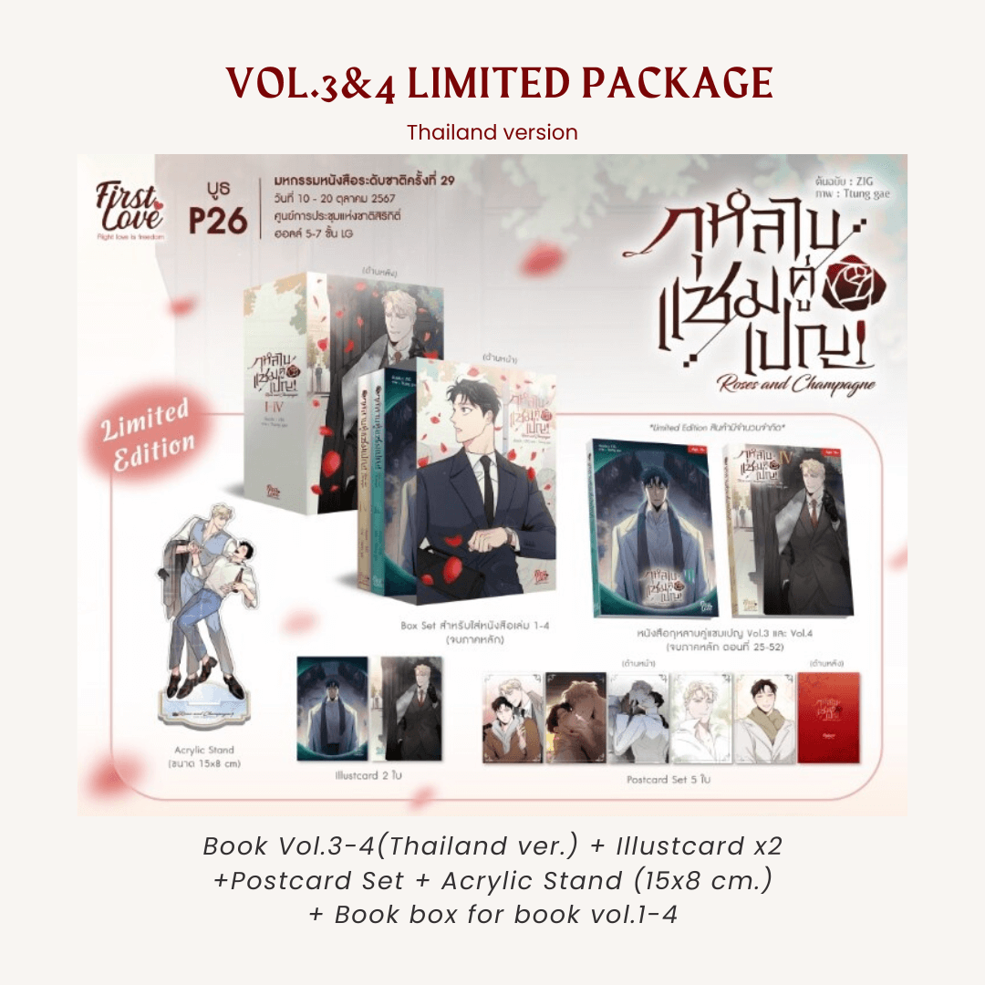 onniskr's tweet photo. 🌹Roses and Champagne Thailand version limited package is on pre-order
📌To order https://t.co/bDGV9gq35s
🌏World Wide Shipping ✈️
Thanks for your support !!! 💕
#BLArt #BLCollectibles #yaoi #webtoon #RandC #proxybuyingkorea #장미와샴페인 https://t.co/1se64JHLIC
