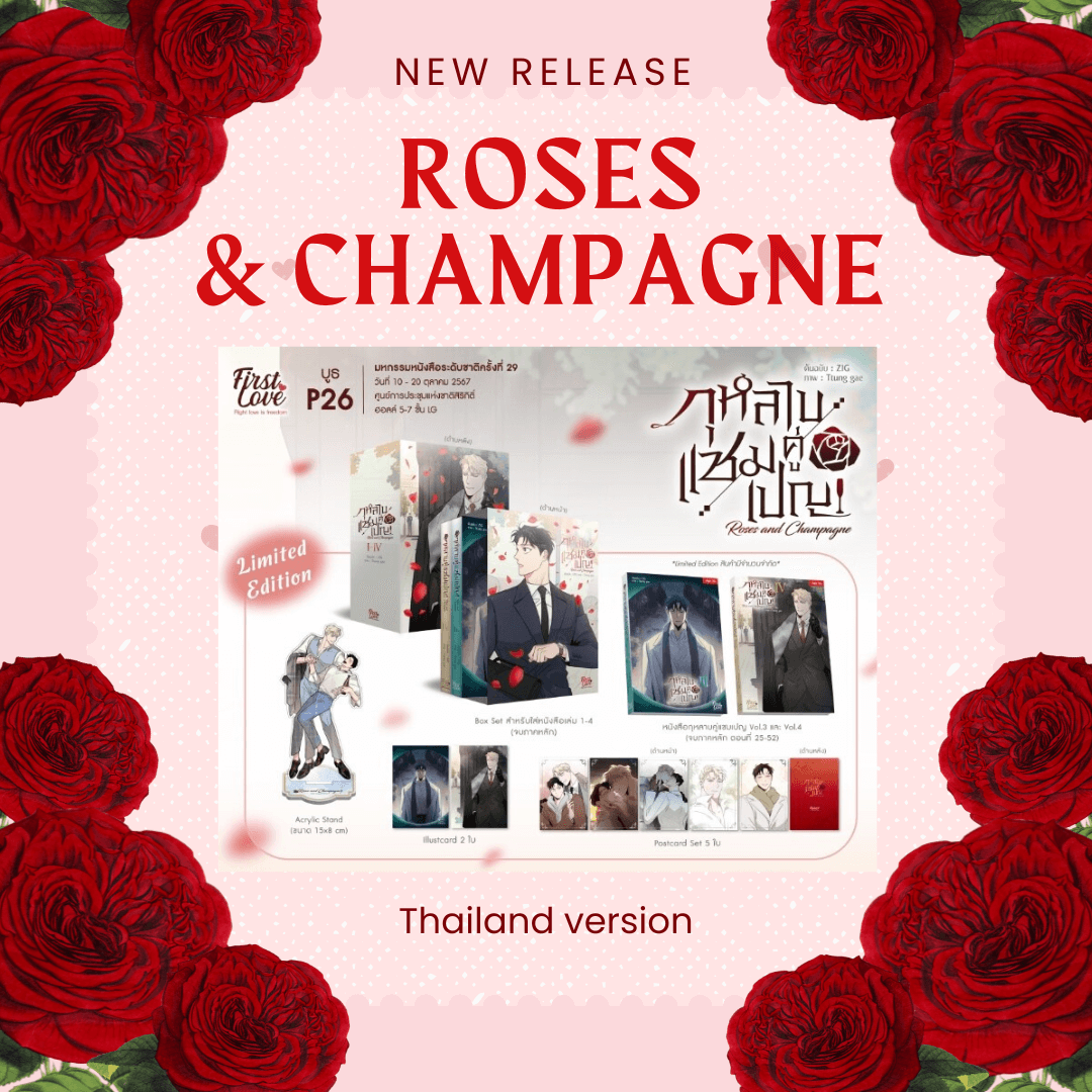 onniskr's tweet photo. 🌹Roses and Champagne Thailand version limited package is on pre-order
📌To order https://t.co/bDGV9gq35s
🌏World Wide Shipping ✈️
Thanks for your support !!! 💕
#BLArt #BLCollectibles #yaoi #webtoon #RandC #proxybuyingkorea #장미와샴페인 https://t.co/1se64JHLIC