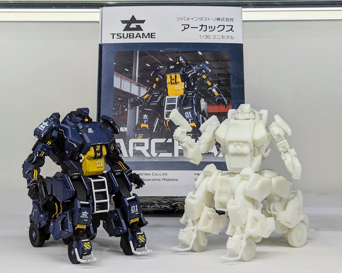 販売開始】アーカックス 1/35 ミニモデル ツバメインダストリ株式会社