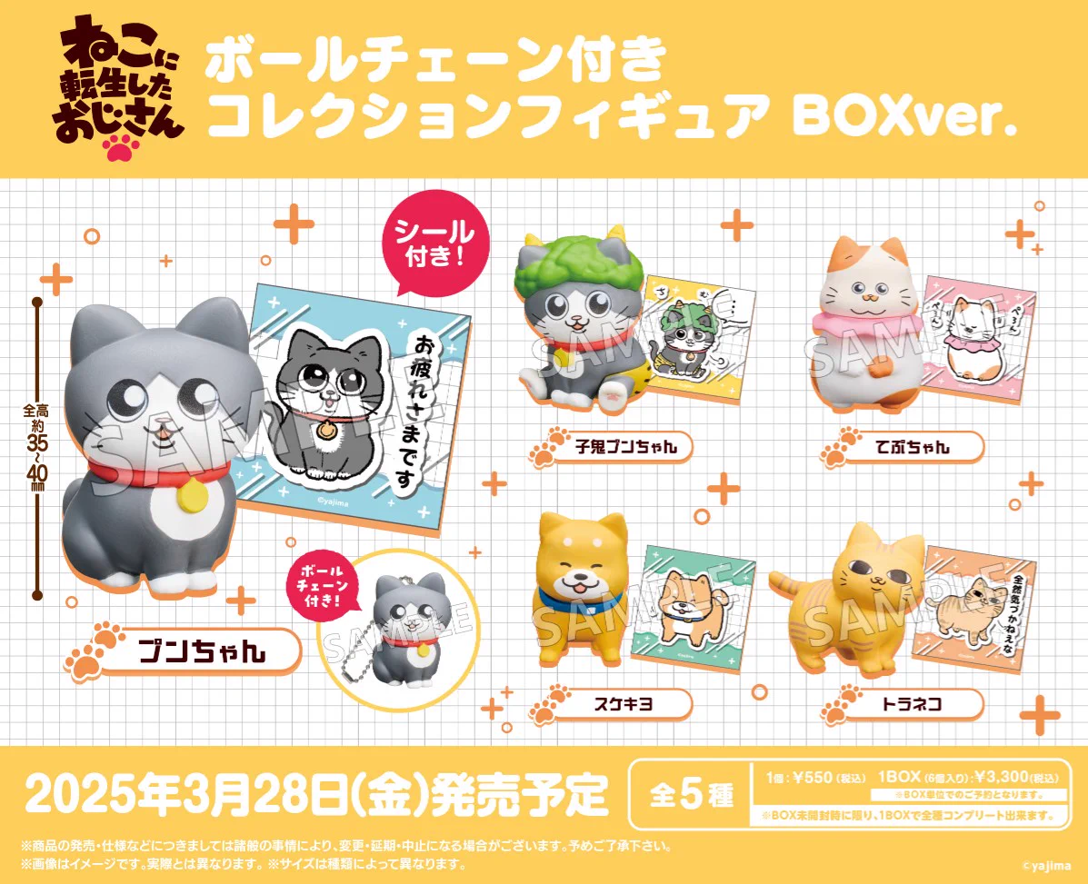 プロフ必読、猫目洞フィギュア本舗ページ プロフ必読、猫目洞フィギュア本舗ページ プロフ必読、猫目洞