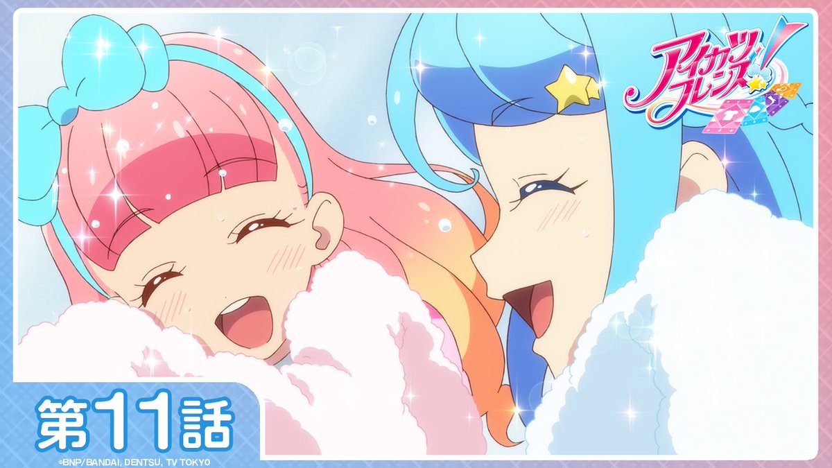 アイカツフレンズ　セミコンプ アイカツフレンズ 6弾 セミコンプ 98枚