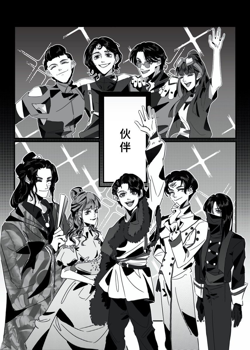 ThirtingJ's tweet photo. -上帝创造阳马·盖斯特的时候（2）

#王様戦隊キングオージャー 
#ヤンマガスト https://t.co/I2JLJ67TTh