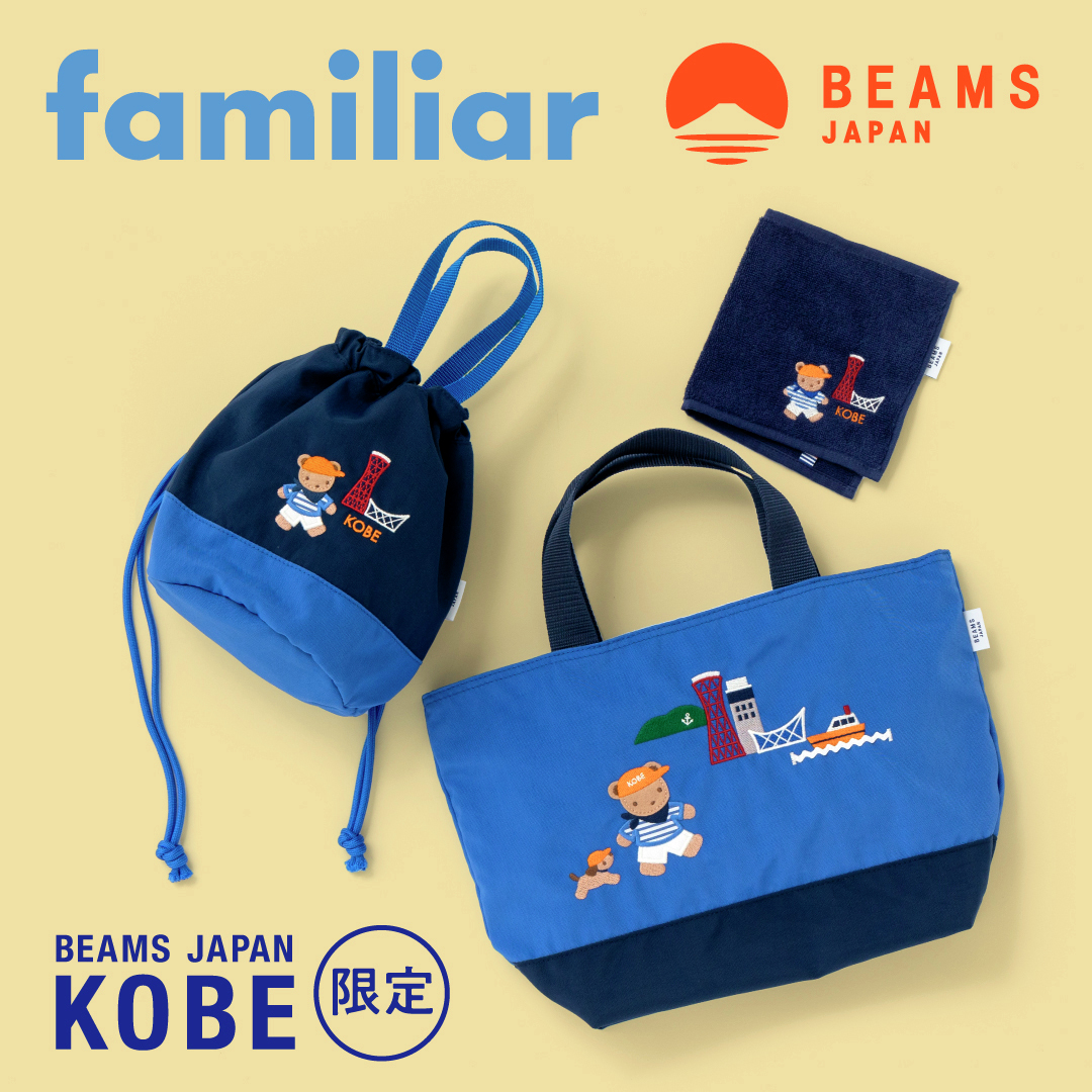 BEAMS｜ビームス X वर: 