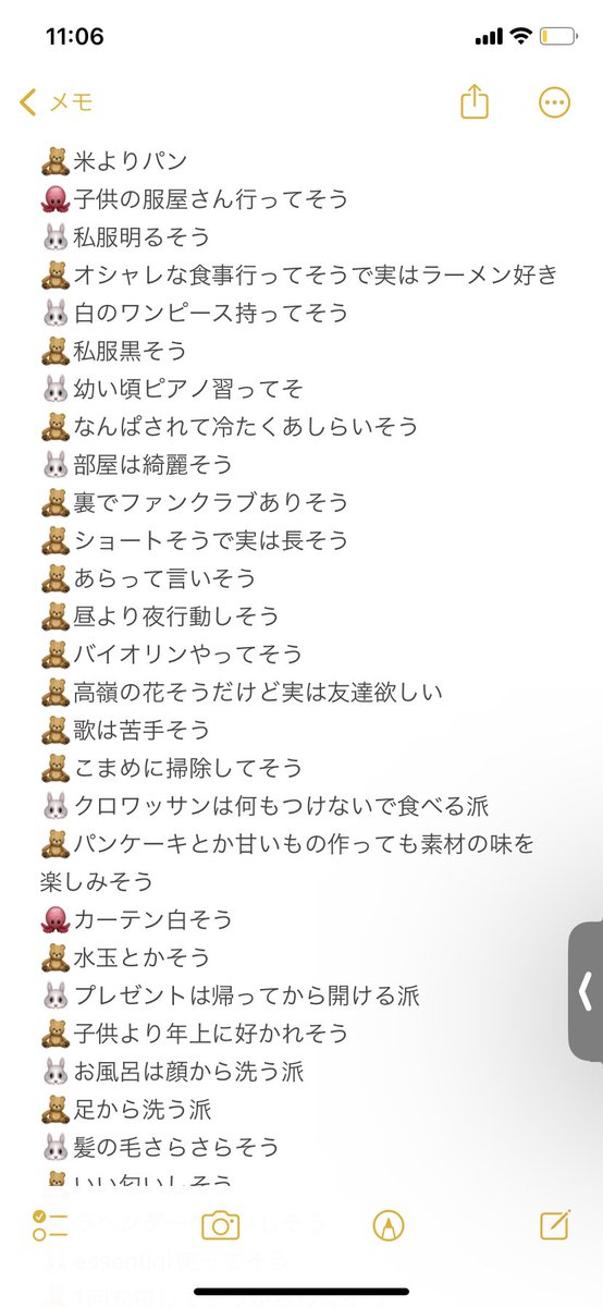 o0use0o's tweet photo. え、誰の偏見大会だっけ？？だれぽい？？ https://t.co/gZVMhGhqCw