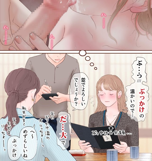 FANBOXใใกใณใใฃใขใซๆ็จฟใใพใใ๐๐ฆ
ใใใฉใใทใฅใใใฏใ ใซใฉใผ5้
https://t.co/cbgmJuNR3p
https://t.co/2QsG2DD7BJ
ไบๅพใใใใ่จใใใ(ๆใใใ)ๆผซ็ปใงใ๐๐