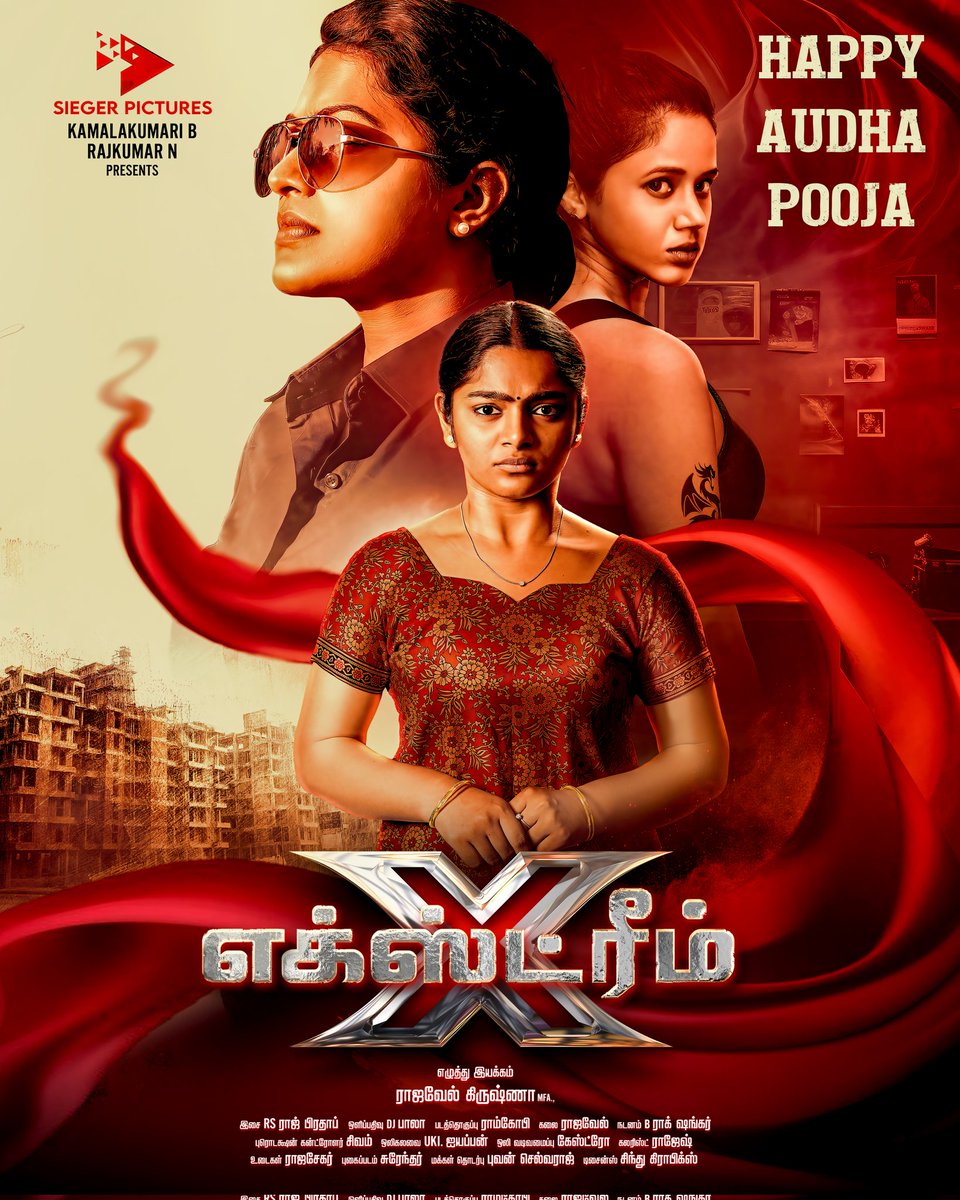 RamGopi (@gopieditor) on Twitter photo My Upcoming Movie....
First look of #XTREME
Directed By <a href="/Rajavel/">Rajavel</a> Krishna
<a href="/siegerpictures/">Sieger Pictures</a> <a href="/Rajavelkrishna1/">Rajavelkrishna</a> #Rachithamahalak_shmi
<a href="/AnanthNag24/">Ananth Nag ™</a> <a href="/Abinakshatra/">Abi Nakshathra</a>
<a href="/actorsivamd/">sivam</a> <a href="/Gopieditor/">RamGopi</a>
@rajprathaprs @rajkumarNOff
<a href="/ProBhuvan/">Pro.Bhuvan Selvaraj</a> My Upcoming Movie....
First look of #XTREME
Directed By <a href="/Rajavel/">Rajavel</a> Krishna
<a href="/siegerpictures/">Sieger Pictures</a> <a href="/Rajavelkrishna1/">Rajavelkrishna</a> #Rachithamahalak_shmi
<a href="/AnanthNag24/">Ananth Nag ™</a> <a href="/Abinakshatra/">Abi Nakshathra</a>
<a href="/actorsivamd/">sivam</a> <a href="/Gopieditor/">RamGopi</a>
@rajprathaprs @rajkumarNOff
<a href="/ProBhuvan/">Pro.Bhuvan Selvaraj</a>