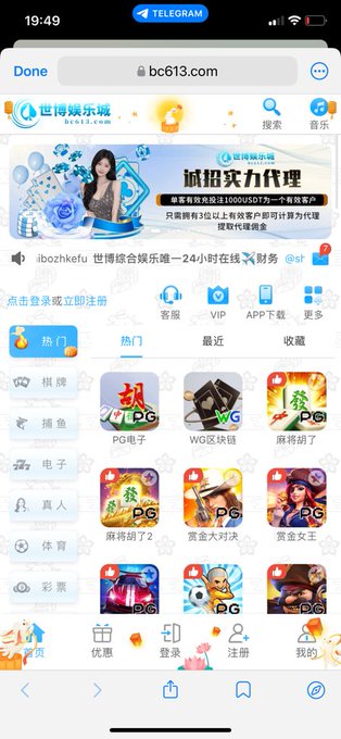 不太了解的可以先尝试免费试玩哦，不懂的地方地方可以咨询我，或给我telegram法消息，我飞机号是：@shibococo168