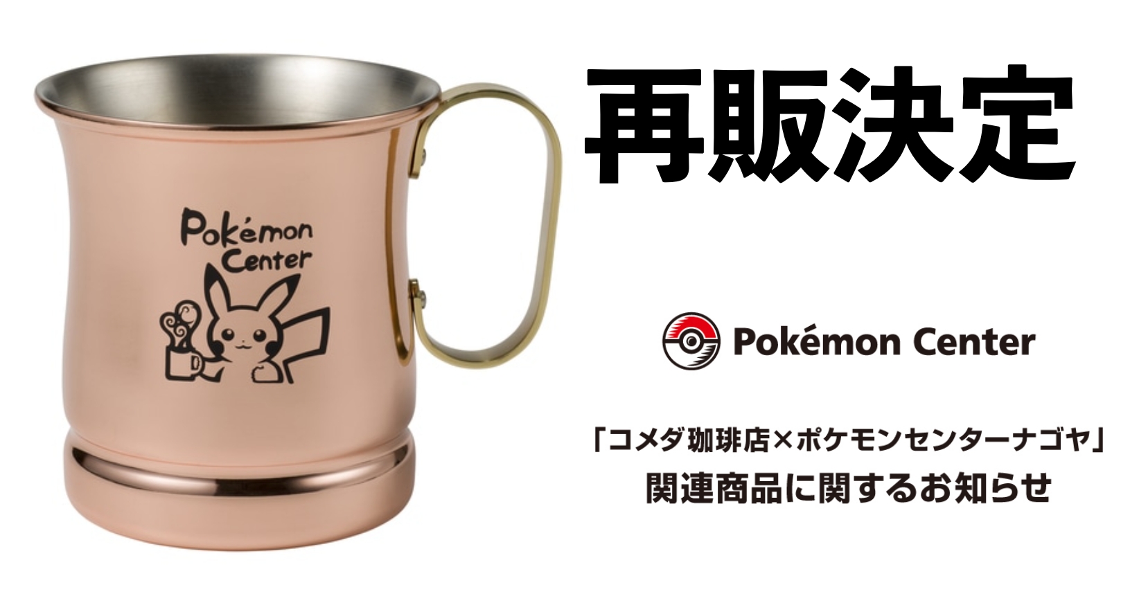 ポケカ予約速報【ポケモンカード最新情報】 on X: ポケカ予約速報【ポケモンカード最新情報】 on X: