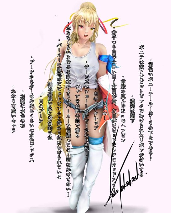 #過去絵を投げて絵を描いた気になろうキャンペーン 