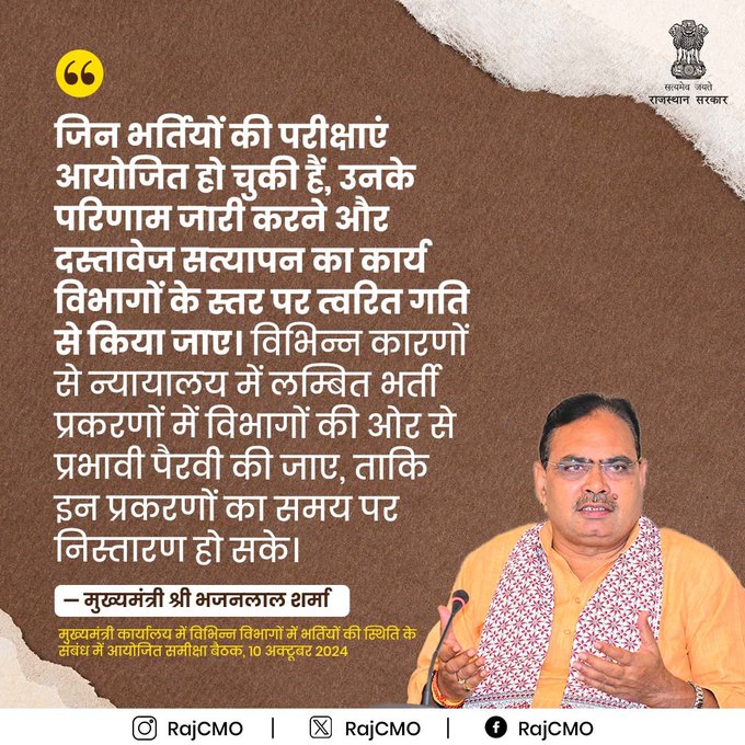 CM <a href="/BhajanlalBjp/">Bhajanlal Sharma</a> ने आदेश तो दे दिए पर <a href="/alokrajRSSB/">Alok Raj</a> इसकोJRA TRA भर्ती में अमल में लाएं न्यायिक बाधा हटाने हेतुAAG द्वारा सप्लीमेंट्री लिस्टेड करवाकर अर्जेंट हीयरिंग करवाएं ताकि अंतिम परिणाम जारी हो और नियुक्ति नवंबर में हो सके वरना 2024 भी निकल जायेगा🙏🙏