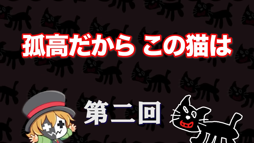TOP4ch's tweet photo. 明後日でキヨさんが活動15周年を迎えます。おめでとうございます！
そんな今日は、キヨ猫の誕生秘話が語られるこちらの動画がおすすめです。

怪異！キヨ猫の生態に迫る！【キヨ・レトルト・牛沢・ガッチマン】
https://t.co/LFVJf4Ume6 https://t.co/byatMUy0dA
