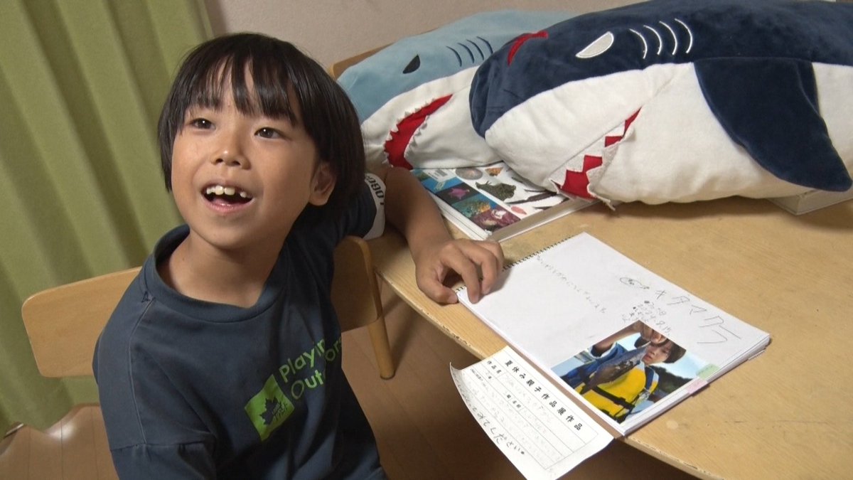 ／
  #こどもみらいテレビ 
 キミの夢をかなエール📣✨
 見どころ紹介②-1
＼

りくとくんの夢
「深海魚の研究者になりたーい🐠！」

釣ったお魚を自分でさばいて観察するのが好きなりくとくん🎣中でもユニークな深海魚に興味津々🦈🦈
みんなにも深海魚の面白さを知ってほしいそうです🎓