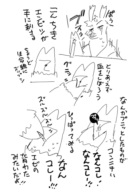 キモイものを見たせいか意識飛びかけた
汗ぐっしょり 