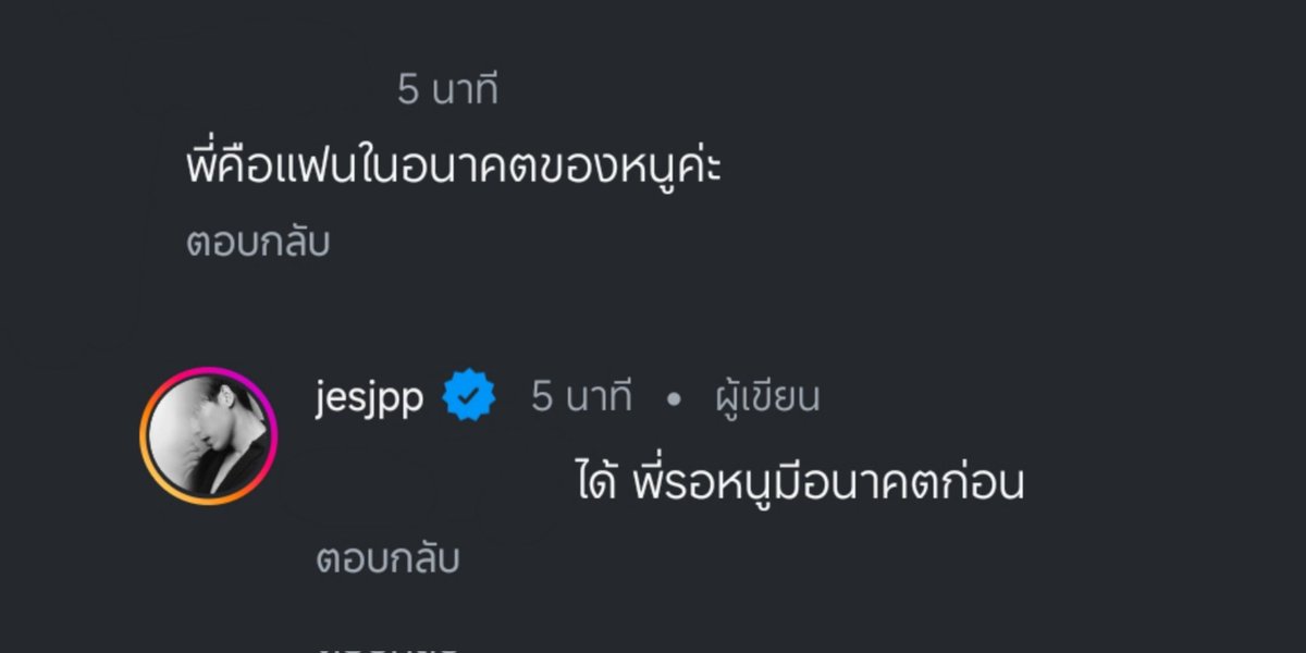 PANAENG_K's tweet image. เอ๊ะ
